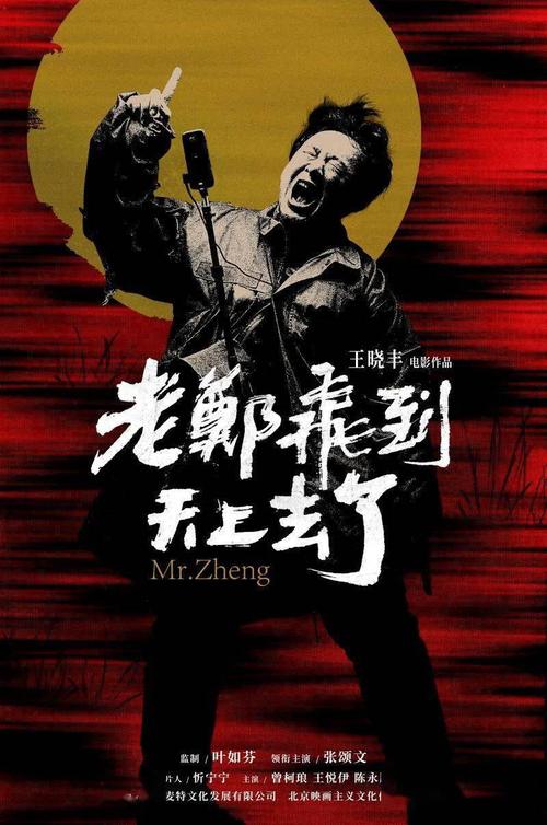 鲍德温华莱士学院学士成绩单